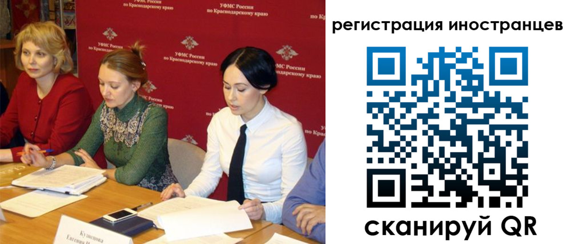 прописка штамп в Заринске
